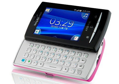 ▲ 엑스페리아 X10 미니프로 ⓒ 소니에릭슨코리아