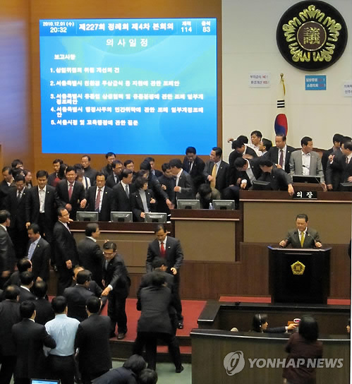 ▲ 지난해 12월 1일 서울시의회가 '무상급식 조례'를 의결하면서 의원들이 몸싸움을 벌이는 모습ⓒ연합뉴스