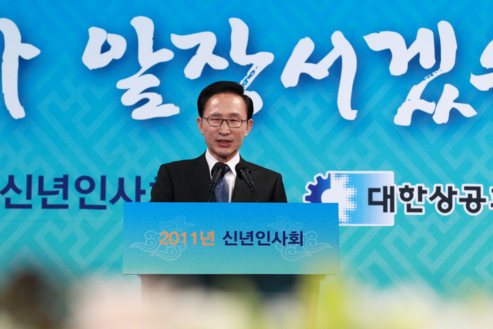 ▲ 이명박 대통령이 5일 대한상의 주최 경제계 신년 인사회에 참석해 인삿말을 하고 있다.ⓒ 청와대