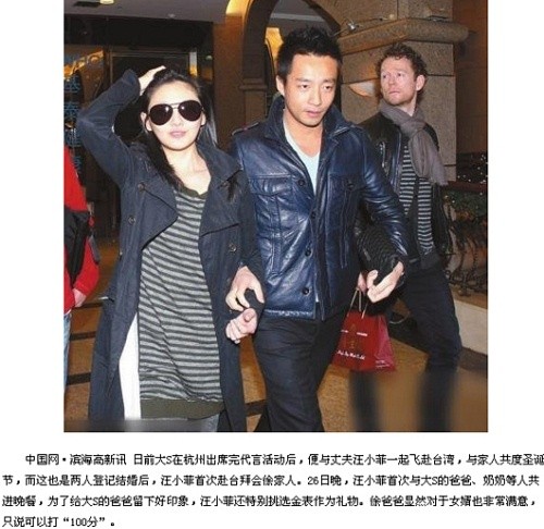 ▲ 사진 출처 : 시나닷컴