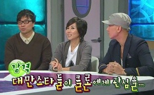 ▲ 서희원-왕소비 커플의 신혼여행 사실을 보도한 중국의 시나닷컴.