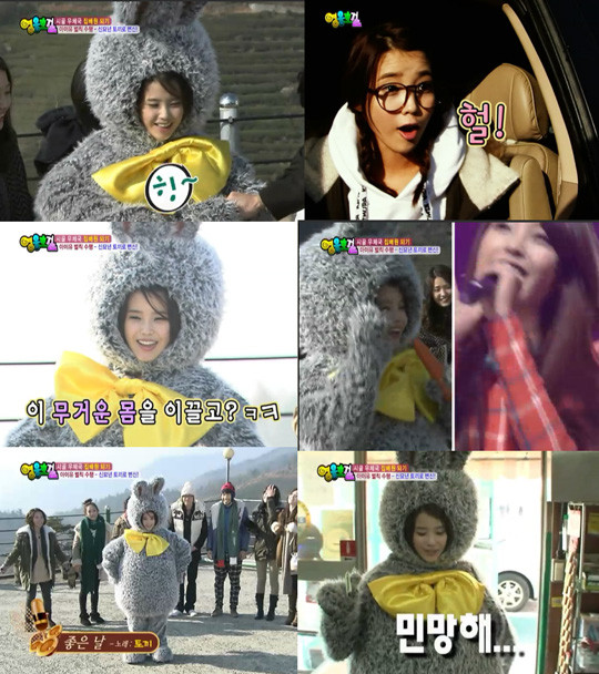 ▲ 아이유가 ‘거대토끼’ 로 변신해 네티즌들에 사이에 화제다.ⓒSBS 화면 캡처