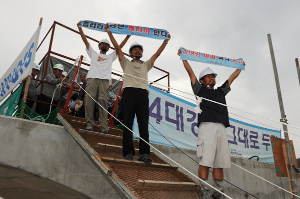 ▲ 8월 31일 생생한 모습으로 농성장인 권양대를 내려오고 있는 환경단체회원들.