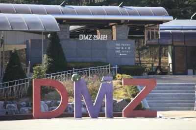 ▲ DMZ 전시관  ⓒ 뉴데일리