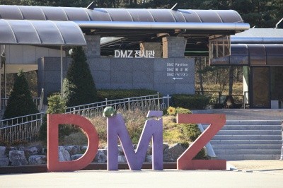▲ DMZ 전시관  ⓒ 뉴데일리