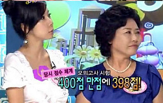 ▲ 개그우먼 신보라   ⓒ 뉴데일리