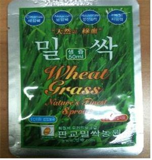 ▲ ⓒ경인지방식품의약품안전청 제공