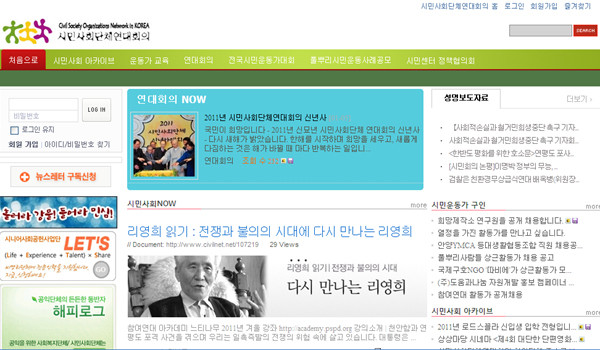 ▲ 대구에서 열렸던 '민란 콘서트' 당시 공연 장면. 죽창을 든 공연자 뒤로 '쥐를 잡자'는 현수막이 보인다.ⓒ