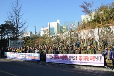 ▲ 라이트코리아, 대한민국고엽제전우회, 녹색전국연합, 교육과학교를위한학부모연합 등 보수단체는 13일 오후 2시 서울시교육청 앞에서 ‘교육 황폐화 주역 곽노현 교육감 규탄’ 집회를 가졌다. ⓒ뉴데일리