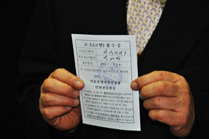 ▲ 반국가교육척결국민연합 이상진-이계성 공동대표는 14일 오전 서울중앙지검에 박 고용노동부장관을 고발했다.ⓒ올인코리아 제공