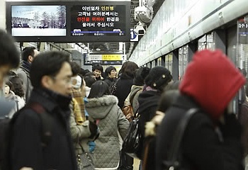 ▲ 18일 오전 7시 지하철 2호선이 고장으로 운행이 중단돼 출근길 시민들이 불편을 겪었다. ⓒ 연합뉴스