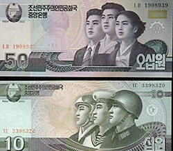 ▲ 북한 새 화폐.ⓒ자료사진