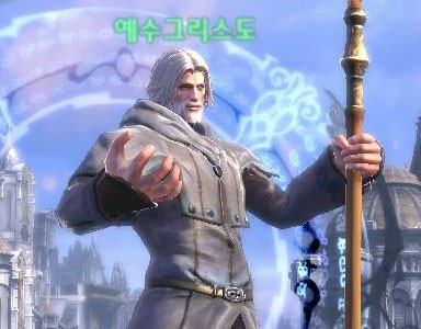 ▲ 작성자 ID : 예수그리스도 ⓒ 테라 홈페이지 캡쳐