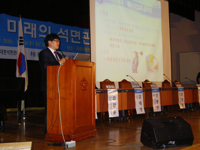 ▲ 19일 국회 의원회관 대회의실에서 열린 ‘미래의 석면관리 방향’ 심포지엄에서 김치년 연세대 산업보건연구원 교수가 발표하고 있다. ⓒ 뉴데일리