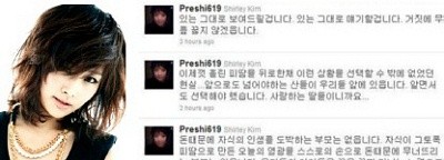 ▲ 걸그룹 카라의 니콜(좌측)과 어머니 김모씨가 트위터에 올린 글(우측).