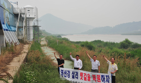 ▲ 나주시 영산포등대. 지난해 6월 영산강 뱃길복원추진위워회원들이 영산강살리기를 촉구하며 주먹을 들어올리고 있다.