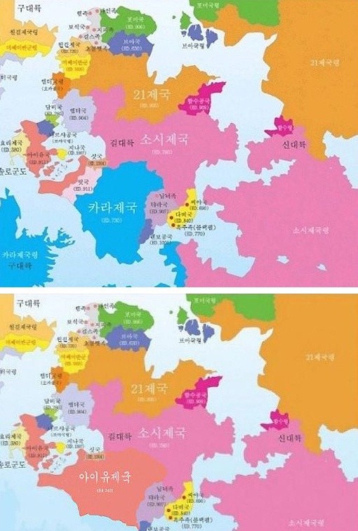 ▲ ED.11세기 : 걸그룹 열국시대. 원걸제국의 완전한 몰락과 수많은 부족의 봉기가 일어났다. 소시, 카라, 21제국의 해외 식민지 개척이 활발히 이뤄졌다. 일본, 동남아시아, 유럽 등지에서 인기를 모으고 있는 걸그룹의 행보를 식민지 개척에 비유한 점이 흥미롭다. 아래 그림은 내홍 양상을 보이고 있는 카라제국이 지도상에서 사라진 모습.