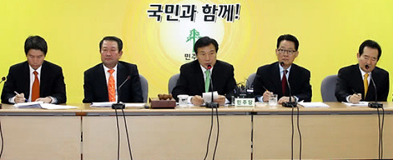 ▲ 손학규 민주당 대표(가운데)가 24일 오전 서울 영등포구 영등포동 민주당 당사에서 열린 최고위원회의에서 모두발언을 하고 있다. ⓒ 연합뉴스