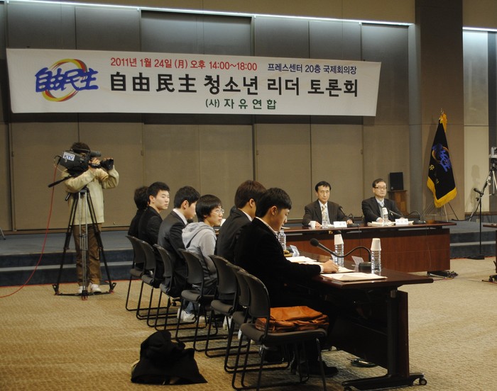 ▲ 대학생 및 고교생이 자유민주청소년리더토론회에 참여해 안보교육이 하루빨리 실행되야 한다고 주장했다. ⓒ뉴데일리