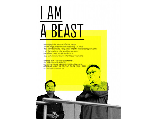 ▲ 전시회 ‘북한 정치범수용소의 모든 것, 그곳에는 사랑이 없다’가 내달 2일부터 14일까지 2주간 서울 인사동 가나아트스페이스에서 열린다. ⓒ가나아트스페이스 제공
