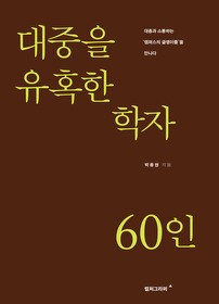 ▲ ⓒ컬처그라퍼