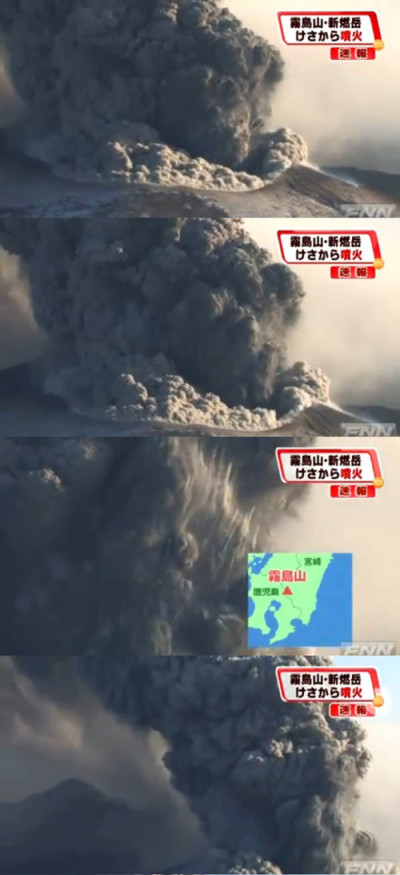 ▲ 일본 남부 가고시마현 인근 '기리시마'산에서 대형 분화가 시작돼 일본 당국이 긴장하고 있다.ⓒFNN 동영상 캡처