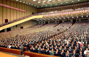 ▲ 북한 당중앙위 보고대회.ⓒ자료사진