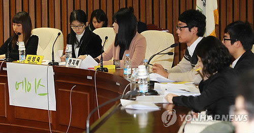 ▲ 27일 오전 국회에서 열린 민주당 당 개혁특위 대학생 공청회에서 대학생들이 민주당 박지원 원내대표의 모두발언을 듣고 있다. ⓒ연합뉴스