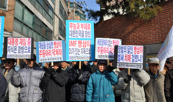 ▲ 어버이연합 등은 27일 상도동 김영삼 전 대통령 집 앞에서 박정희 전 대통령 비판 발언에 항의하는 기자회견을 가졌다.ⓒ뉴데일리