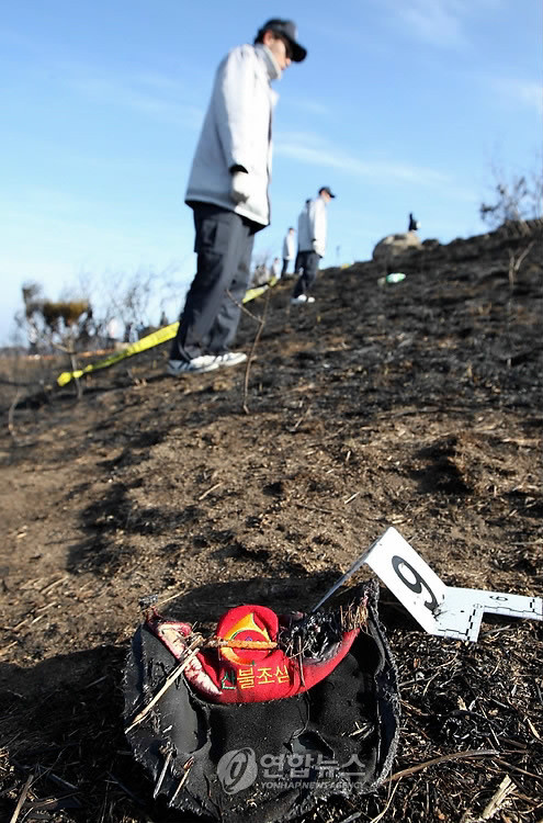 ▲ 2009년 화왕산 화재 현장.