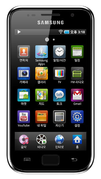 ▲ 갤럭시 플레이어는 오는 4일부터 7일까지 예약판매를 실시한다. ⓒ 삼성전자