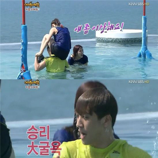 ▲ 티아라 효민이 빅뱅 승리를 향해 