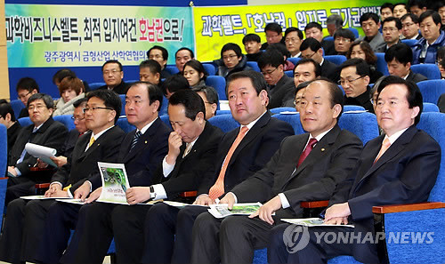 ▲ 지난달 28일 광주 과학기술원 오룡관에서 열린 국제과학비즈니스벨트 호남권 유치 설명회에 강운태 광주시장 및 지역 국회의원이 유치 제안 설명을 경청하고 있다. ⓒ연합뉴스