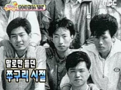 ▲ 개그맨 박명수의 쭈구리 시절 사진이 공개됐다. ⓒ MBC 방송화면