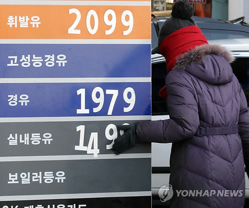 ▲ 기름값 고공행진의 끝이 보이지 않는다. 9일 서울 한 주유소 가격표를 직원이 교체하고 있는 모습ⓒ연합뉴스