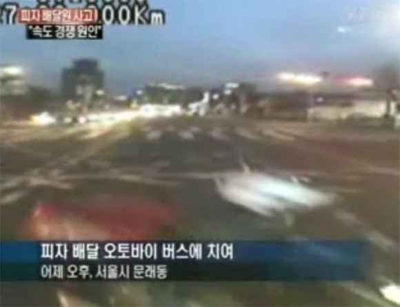 ▲ 지난 13일 영등포구에서 벌어진 버스와 피자 배달 오토바이와의 사고 모습 ⓒ YTN 보도 화면 캡쳐