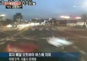 ▲ 피자를 배달하던 김 모(19)군이 지난 13일 오후 6시 30분께 오토바이로 피자 배달을 하다 시내버스에 치어 숨졌다.ⓒTV뉴스 캡처