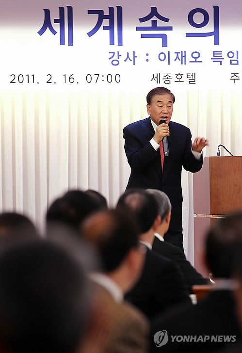 ▲ 이재오 특임장관이 16일 오전 서울 중구 충무로 세종호텔에서 열린 세종포럼에서 '세계 속의 한국'이라는 주제로 특강을 하고 있다. ⓒ연합뉴스