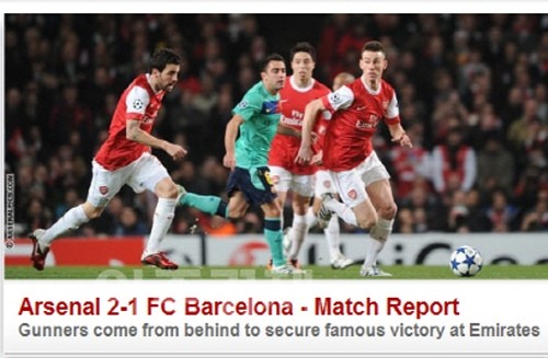▲ 잉글랜드 아스날이 스페인 FC바르셀로나를 2 대 1로 꺾는 기염을 토하며 8강 진출의 청신호를 쐈다.ⓒ아스날 공식 홈페이지 캡처