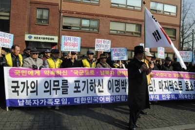 ▲ 대한민국어버이연합, 납북자가족모임, 자유북한운동연합, 유격백마부대전우회 등 4개 단체는 18일 오후 서울 종로구 청운동 동사무소 앞에서 '국군포로와 납북자 문제에 해결 촉구 기자회견'을 가졌다. ⓒ뉴데일리