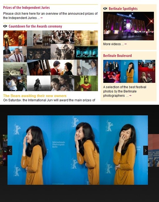 ▲ 배우 임수정이 제61회 베를린국제영화제의 베스트포토로 선정되는 영예를 안았다. ⓒ베를린영화제 공식홈페이지 캡처