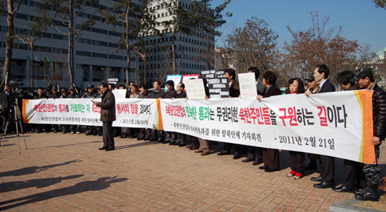 ▲ 북한인권법 제정을 촉구하는 탈북자 단체들.ⓒ자유북한방송 제공
