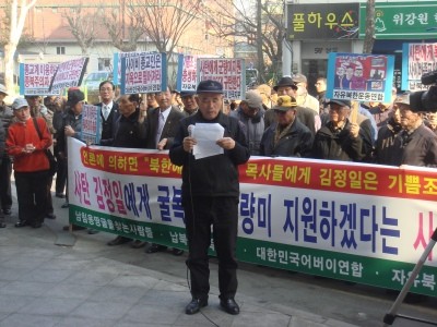 ▲ 대한민국어버이연합, 자유북한운동연합, 납북자가족모임 등 5개 시민단체는 22일 오후 3시 서울 종로구 한국기독교회관 앞에서 '김정일에게 군량미를 지원하겠다는 사이비 종교인들 즉각 회개하라'는 시위를 가졌다. ⓒ뉴데일리