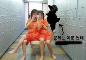 ▲ 여중생이 찜질방에서 찍은 일명 '찜질방 몰카'.ⓒ홈피 사진