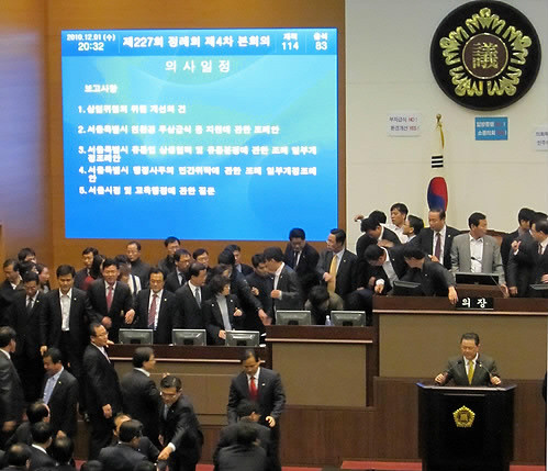 ▲ 서울시의회가 오세훈 시장과 대립각을 계속 유지하면서 괜한 자치구들만 곤혹을 치르고 있다. 사진은 지난해 12월 1일 서울시의회가 '무상급식 조례'를 의결하면서 의원들이 몸싸움을 벌이는 모습 ⓒ 자료사진