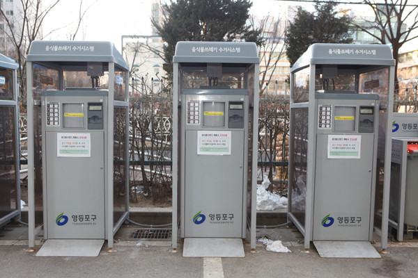 ▲ 영등포구에서 운영중인 음식쓰레기 RFID수거시스템. 칩을 대면 뚜껑이 열리고, 쓰레기를 넣으면 무게를 재서 배출자 정보를 센터로 보낸다.