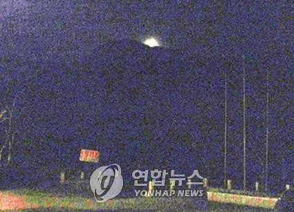 국내에서 발견된 UFO 추정 사진 ⓒ 연합뉴스