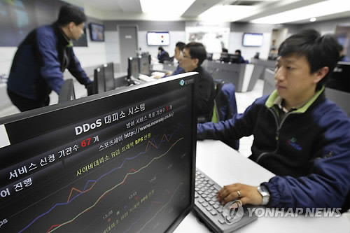 ▲ 5일, 오전 10시 30분 예정됐던 3차 디도스(DDoS, 분산서비스거부) 공격의 큰 피해는 발생하지 않은 것으로 나타났다.ⓒ연합뉴스