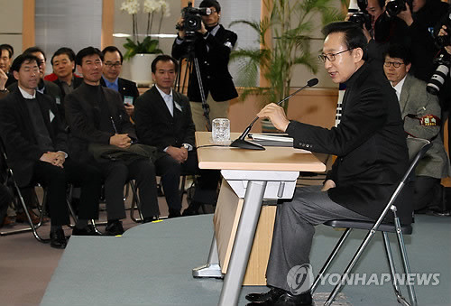 ▲ 중앙부처 과장급 공무원을 대상으로 특강하고 있는 이명박 대통령ⓒ연합뉴스