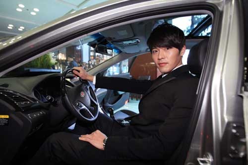 ▲ 현빈은 자신이 타던 그랜저를 유니세프에 기증했다. ⓒ 자료사진